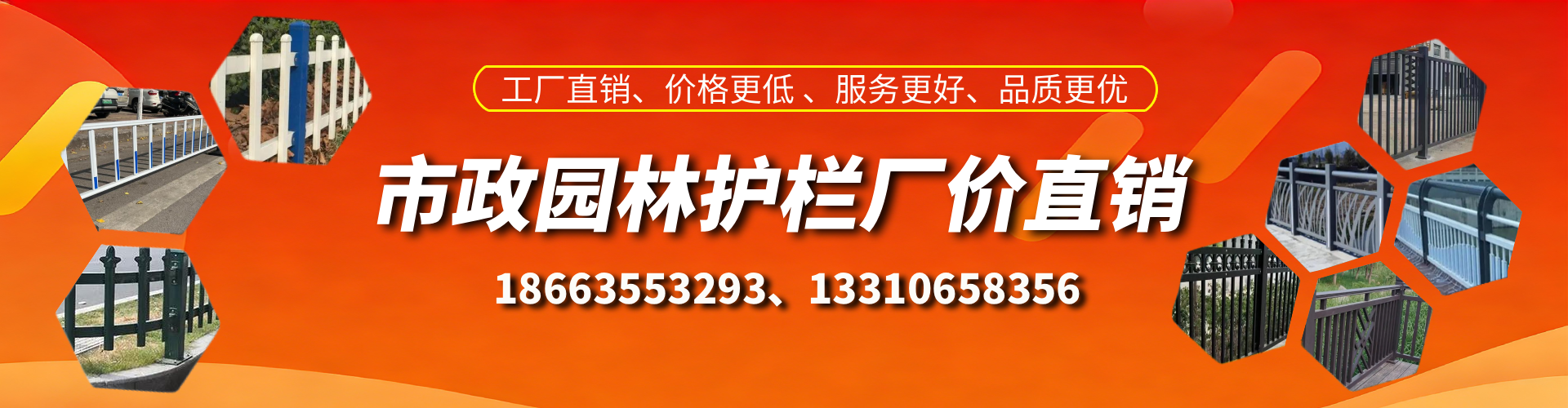桂林市政护栏厂家